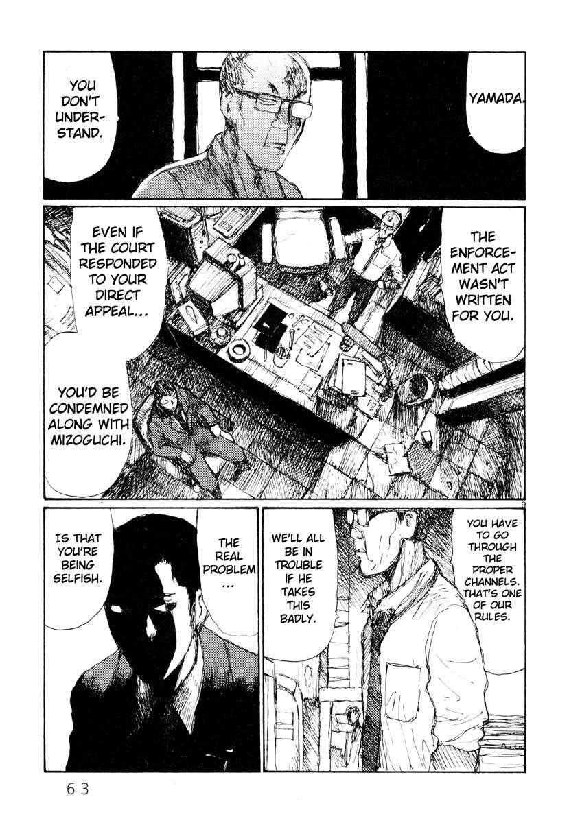 Freesia Chapter 27 page 9 - Chapter 27: Internal Audit
