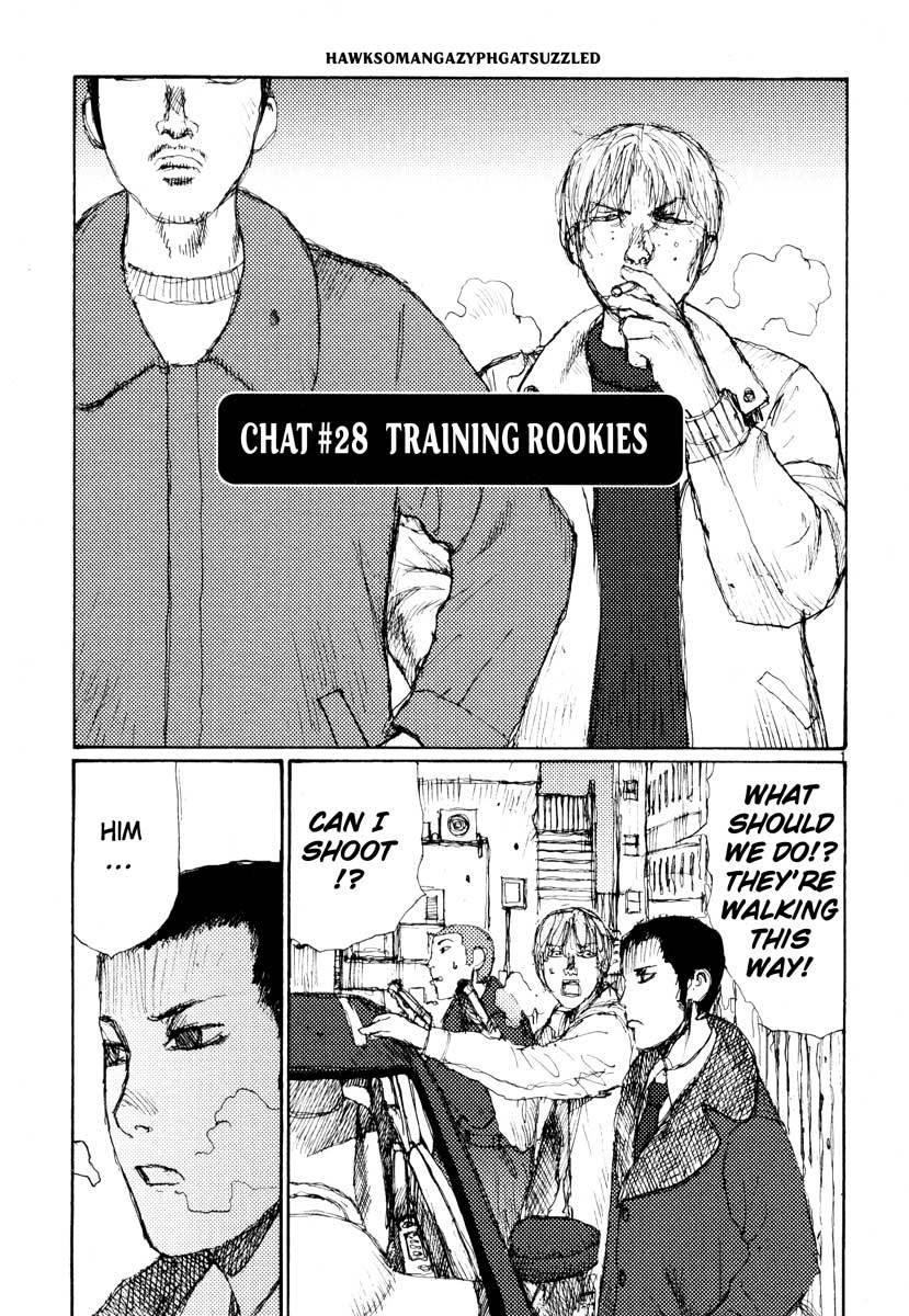 Freesia Chapter 28 page 1 - Chapter 28: Training Rookies