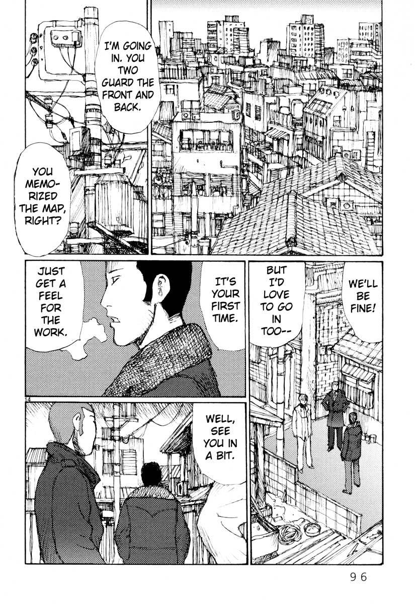 Freesia Chapter 28 page 14 - Chapter 28: Training Rookies
