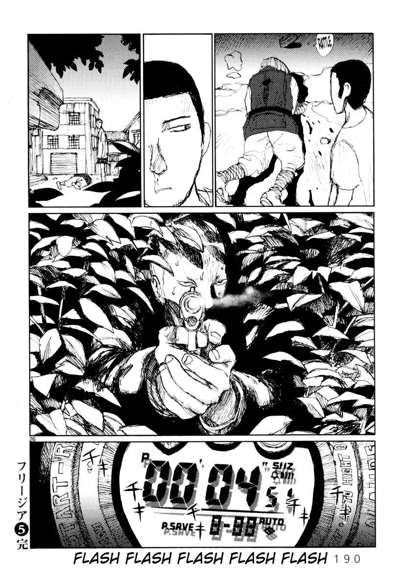 Freesia Chapter 31 page 26 - Chapter 31: Hard Labor