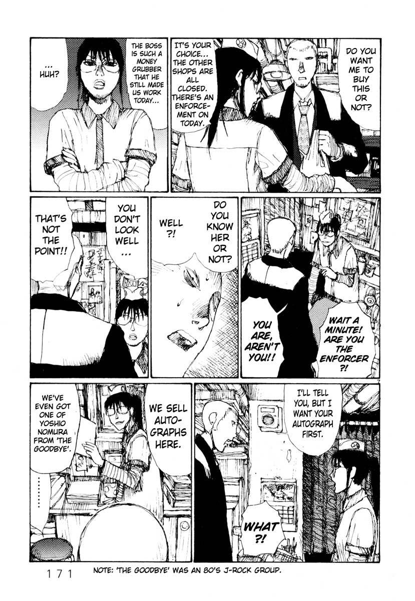 Freesia Chapter 31 page 7 - Chapter 31: Hard Labor