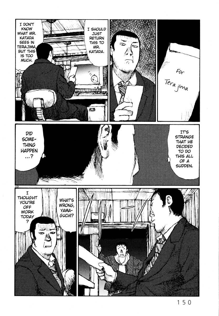 Freesia Chapter 37 page 12 - Chapter 37: Necessary Expenses