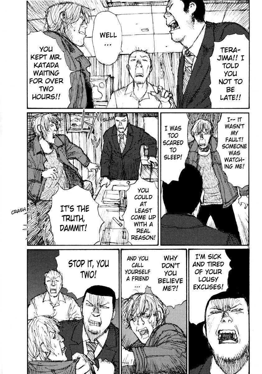 Freesia Chapter 37 page 3 - Chapter 37: Necessary Expenses