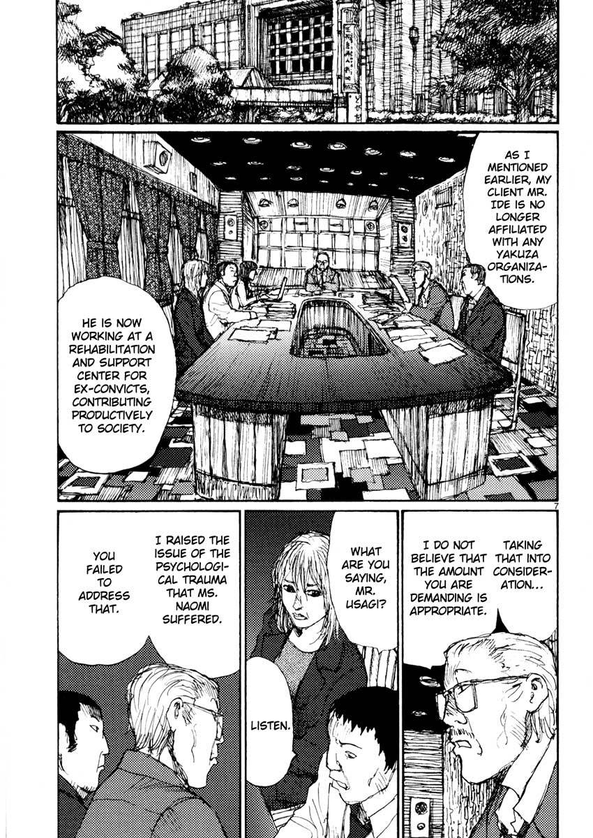 Freesia Chapter 37 page 7 - Chapter 37: Necessary Expenses