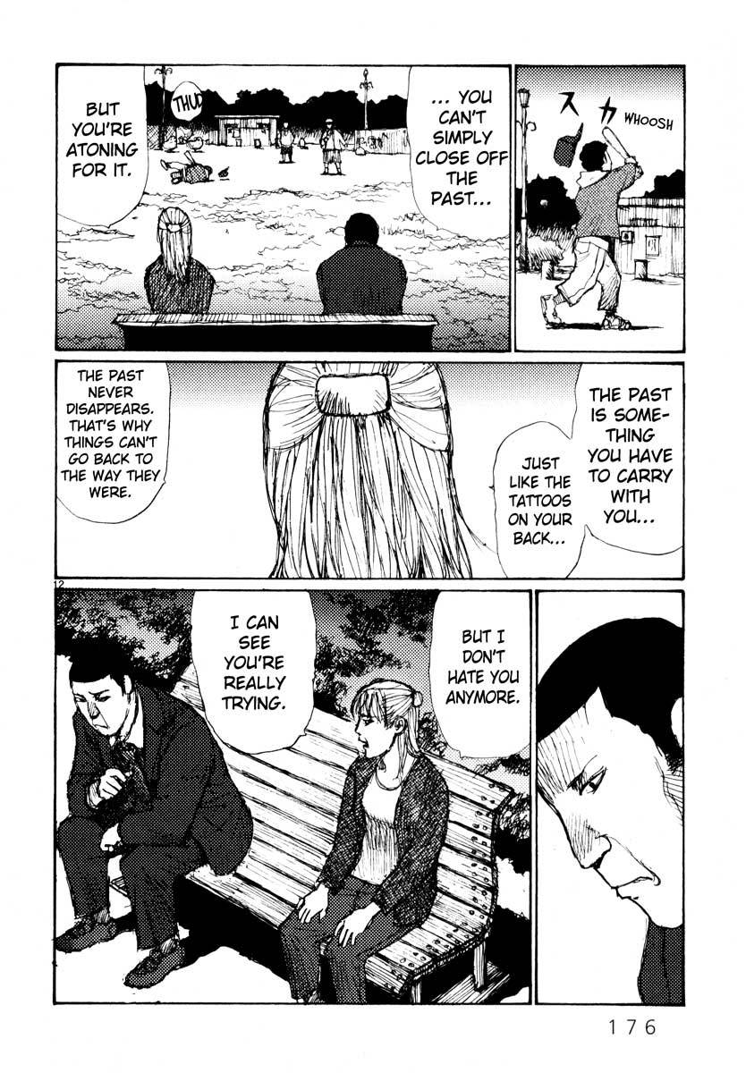 Freesia Chapter 38 page 12 - Chapter 38: Business Research