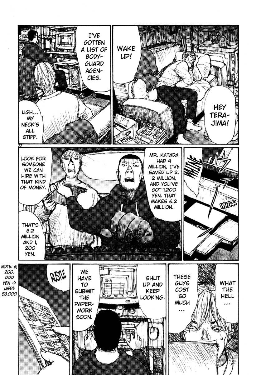 Freesia Chapter 38 page 22 - Chapter 38: Business Research