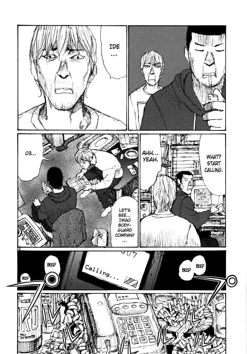 Freesia Chapter 38 page 24 - Chapter 38: Business Research