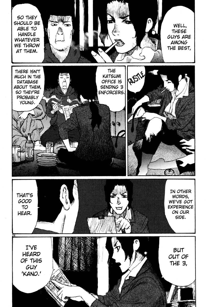 Freesia Chapter 40 page 24 - Chapter 40: Negotiations Breakdown