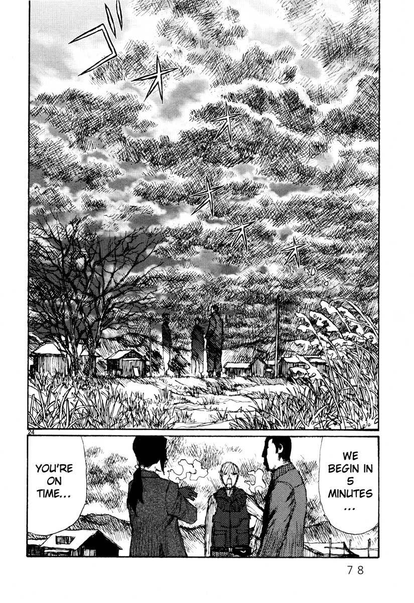 Freesia Chapter 41 page 24 - Chapter 41: Internal Discussions