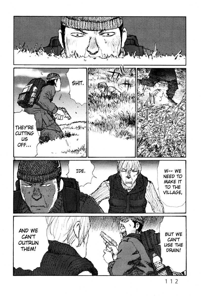 Freesia Chapter 43 page 5 - Chapter 43: Suburban Training
