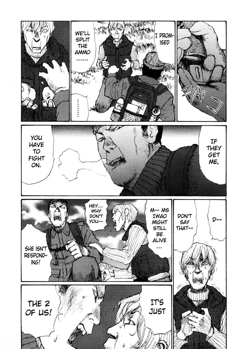 Freesia Chapter 43 page 6 - Chapter 43: Suburban Training