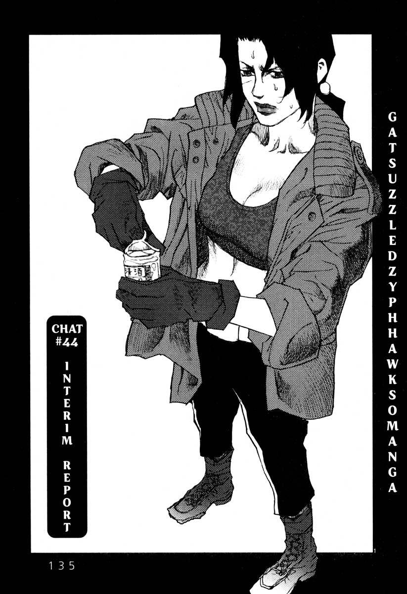 Freesia Chapter 44 page 1 - Chapter 44: Interim Report