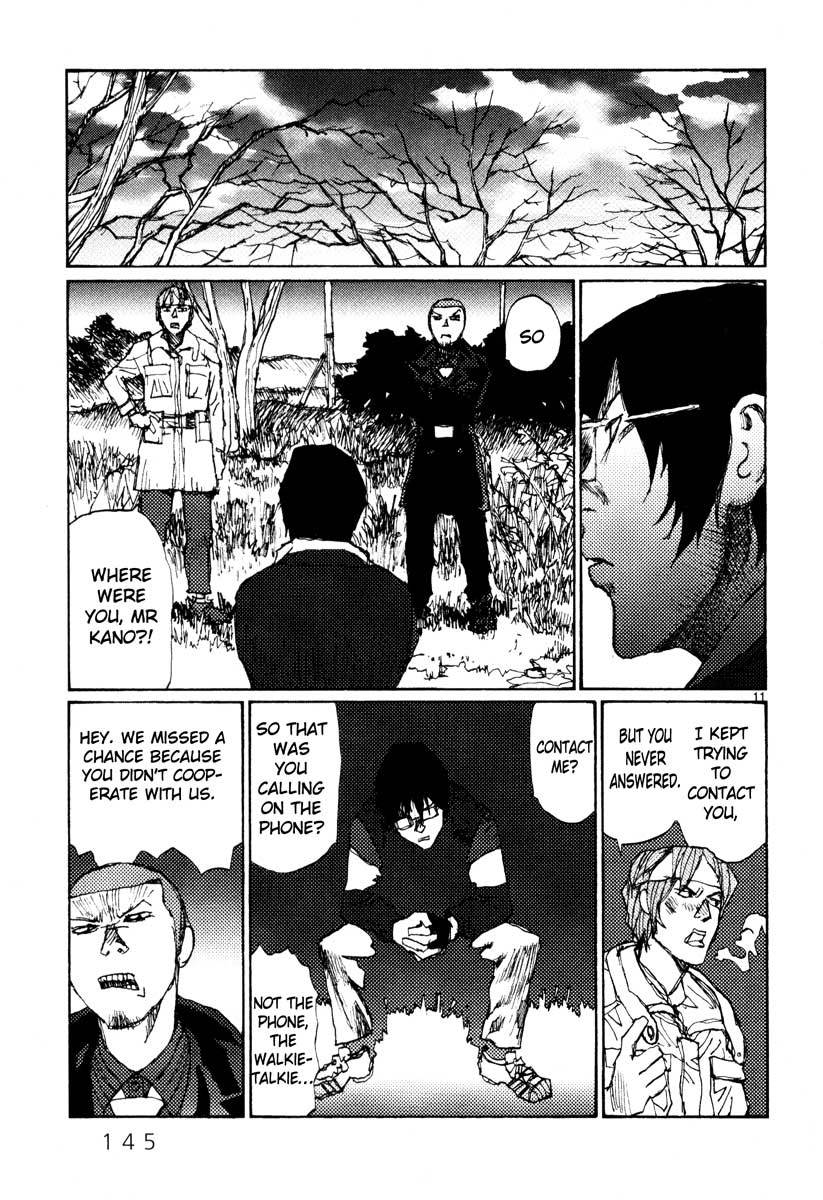 Freesia Chapter 44 page 11 - Chapter 44: Interim Report