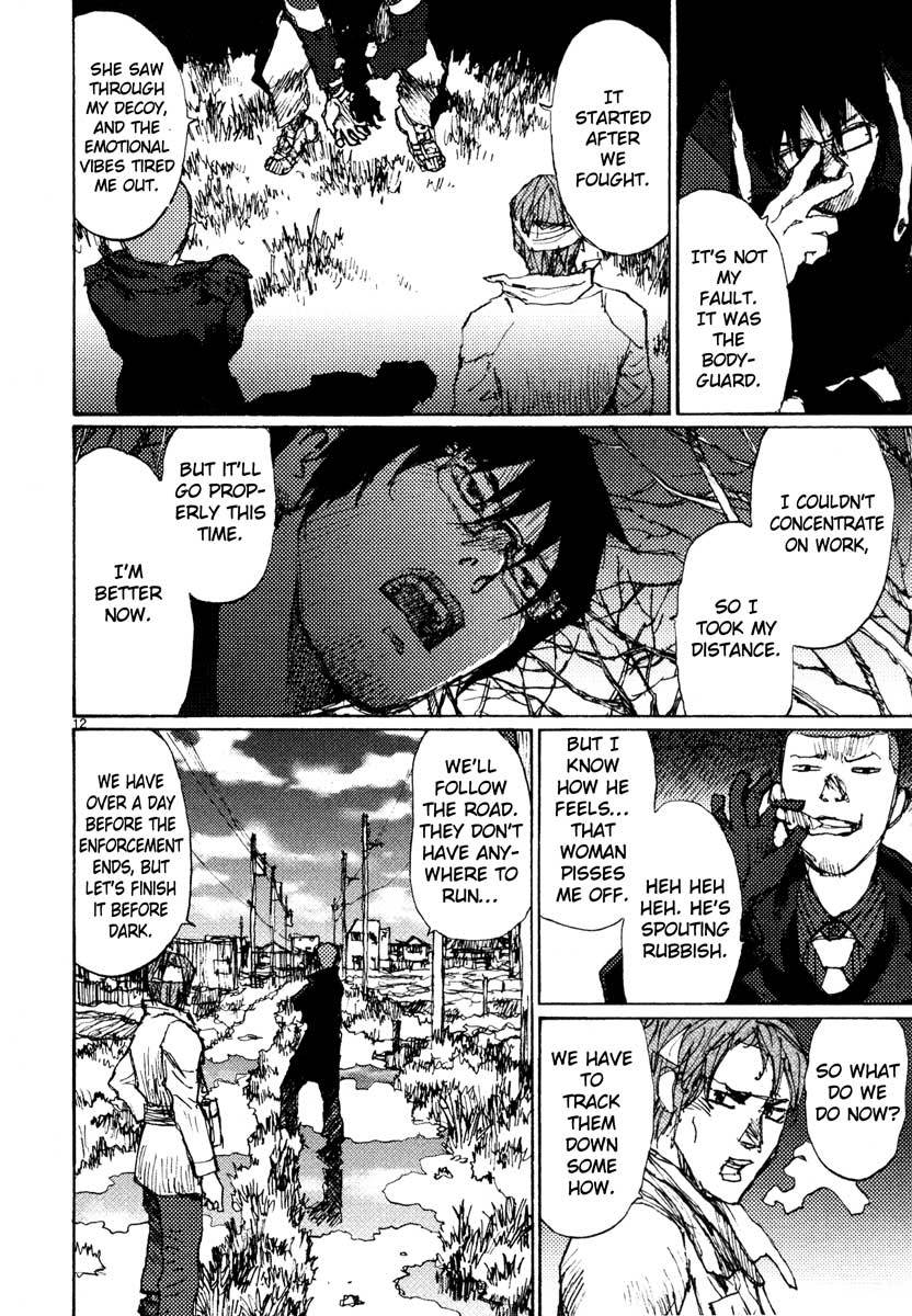 Freesia Chapter 44 page 12 - Chapter 44: Interim Report