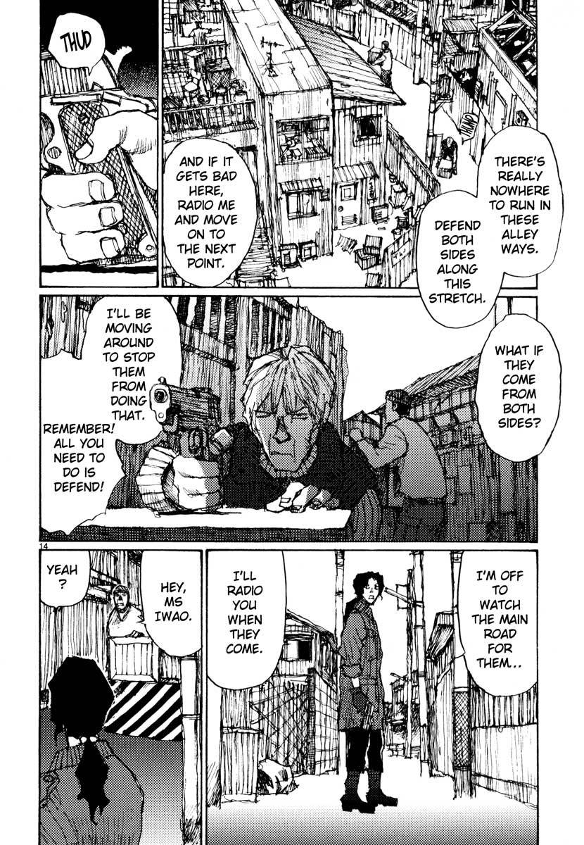 Freesia Chapter 44 page 14 - Chapter 44: Interim Report