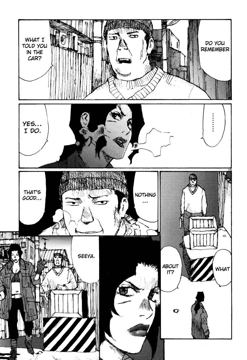 Freesia Chapter 44 page 15 - Chapter 44: Interim Report