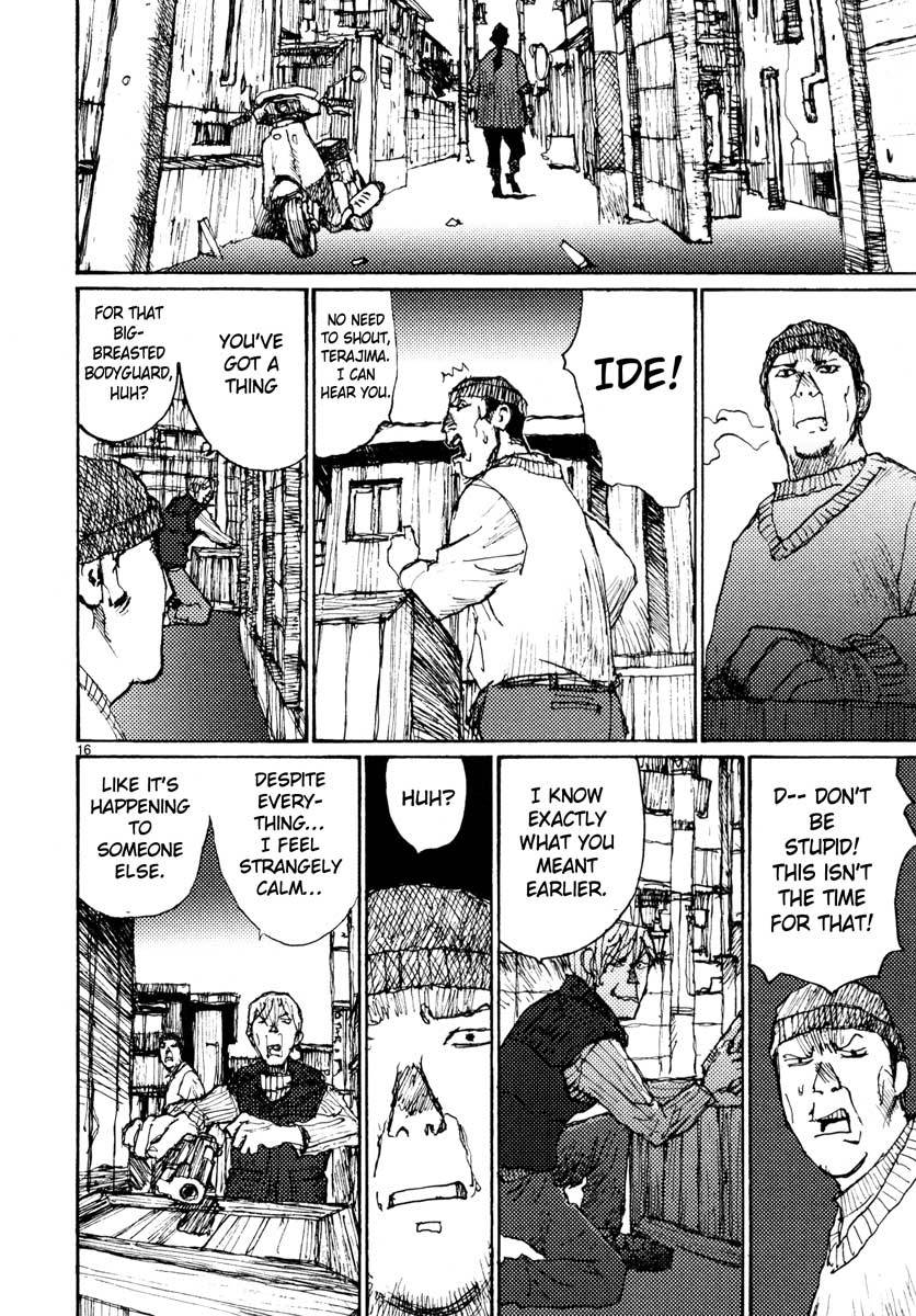 Freesia Chapter 44 page 16 - Chapter 44: Interim Report
