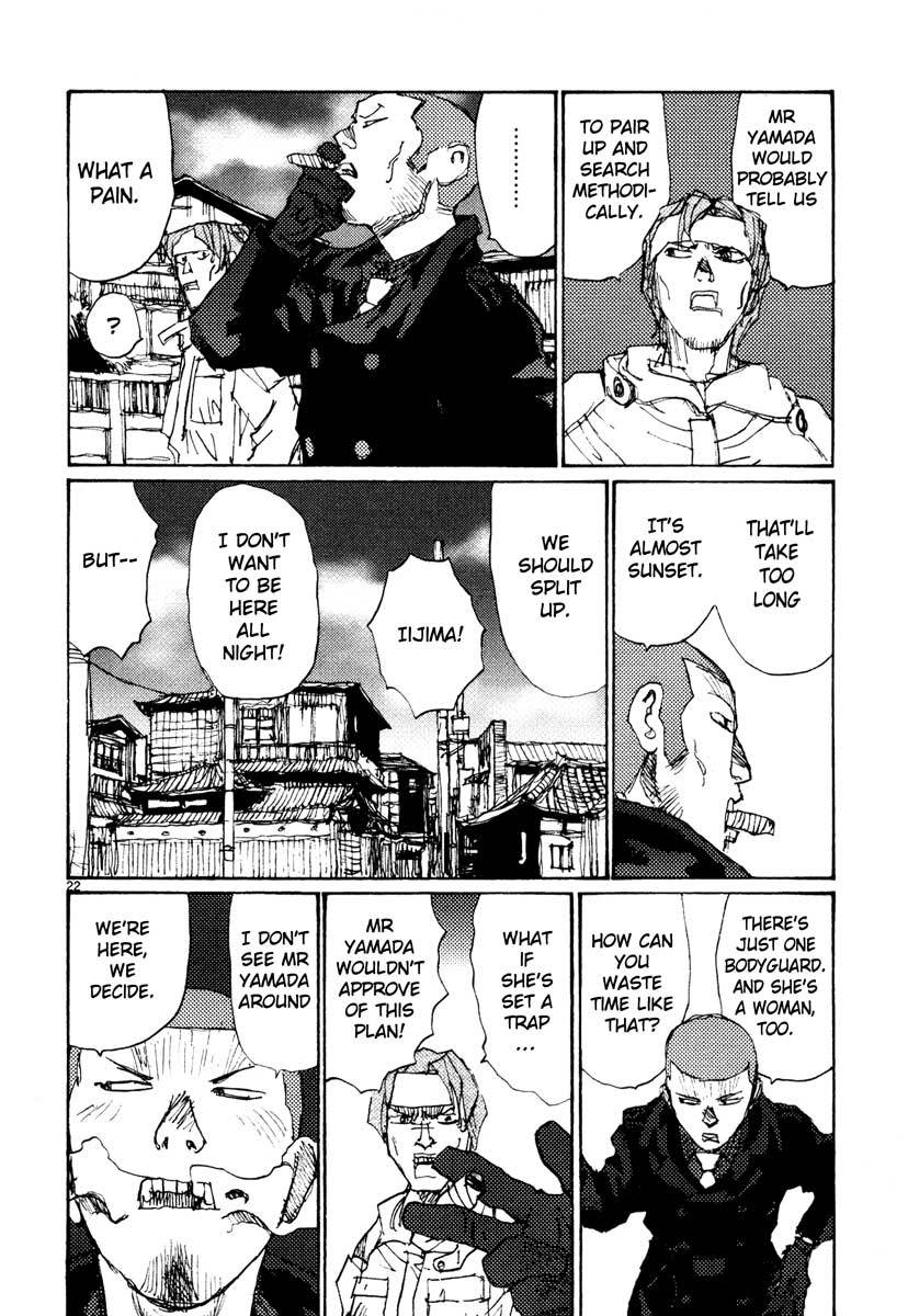 Freesia Chapter 44 page 22 - Chapter 44: Interim Report
