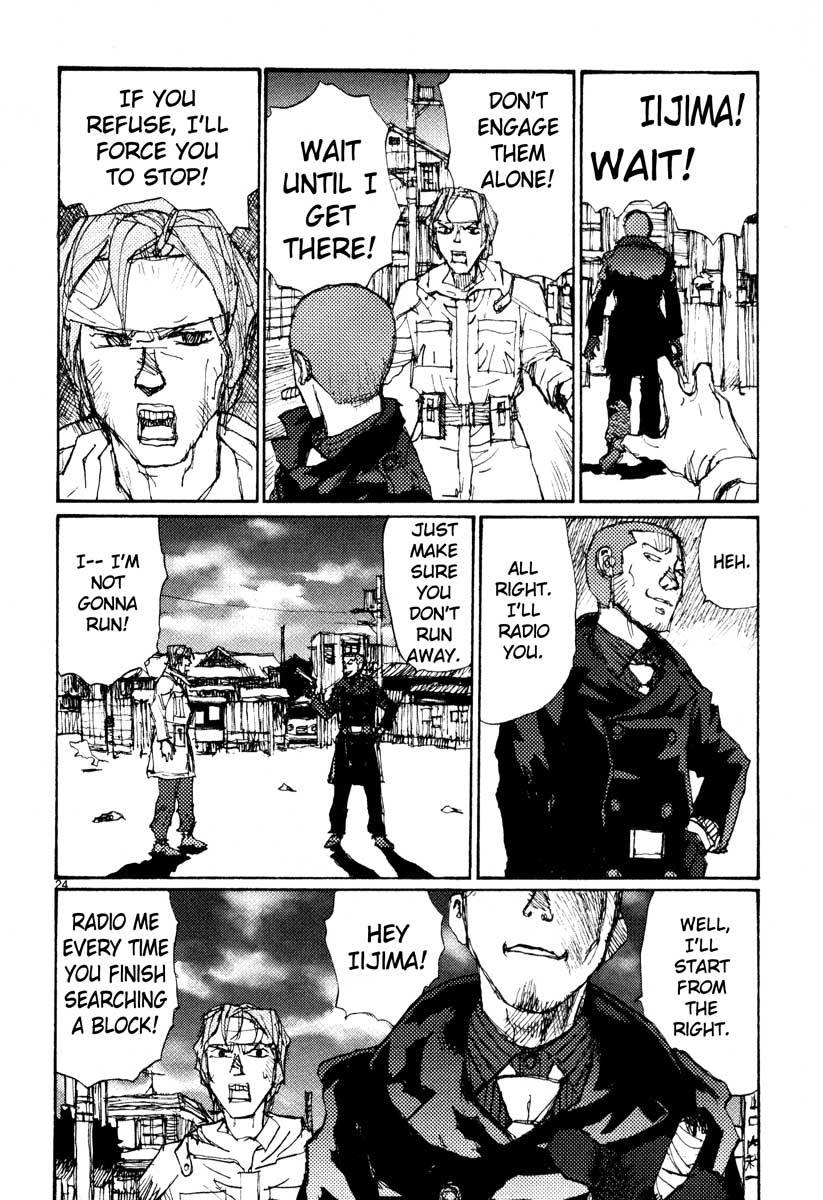 Freesia Chapter 44 page 24 - Chapter 44: Interim Report