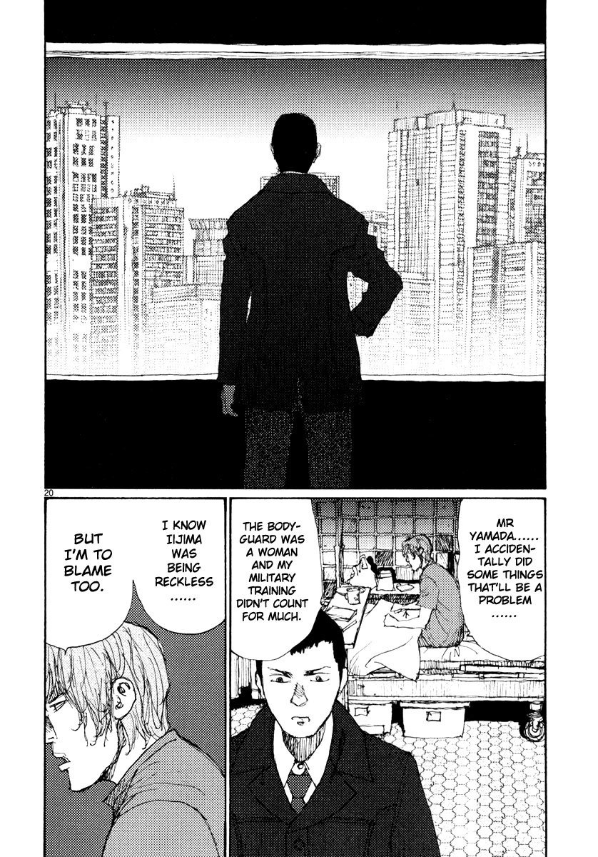 Freesia Chapter 51 page 20 - Chapter 51: Curriculum Vitae