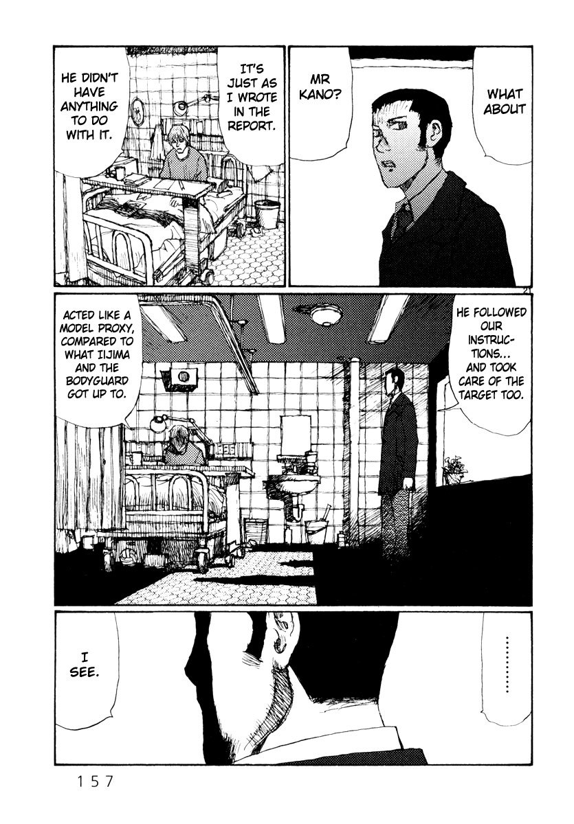 Freesia Chapter 51 page 21 - Chapter 51: Curriculum Vitae