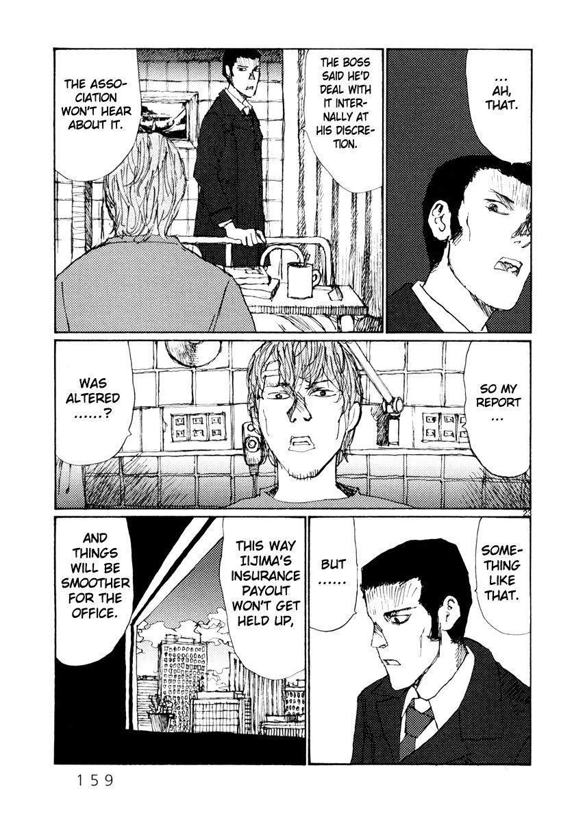 Freesia Chapter 51 page 23 - Chapter 51: Curriculum Vitae