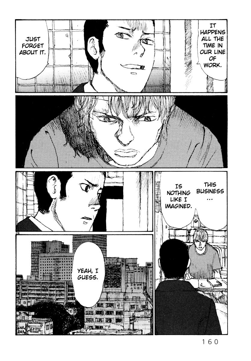 Freesia Chapter 51 page 24 - Chapter 51: Curriculum Vitae