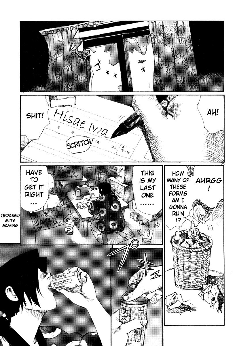 Freesia Chapter 51 page 25 - Chapter 51: Curriculum Vitae