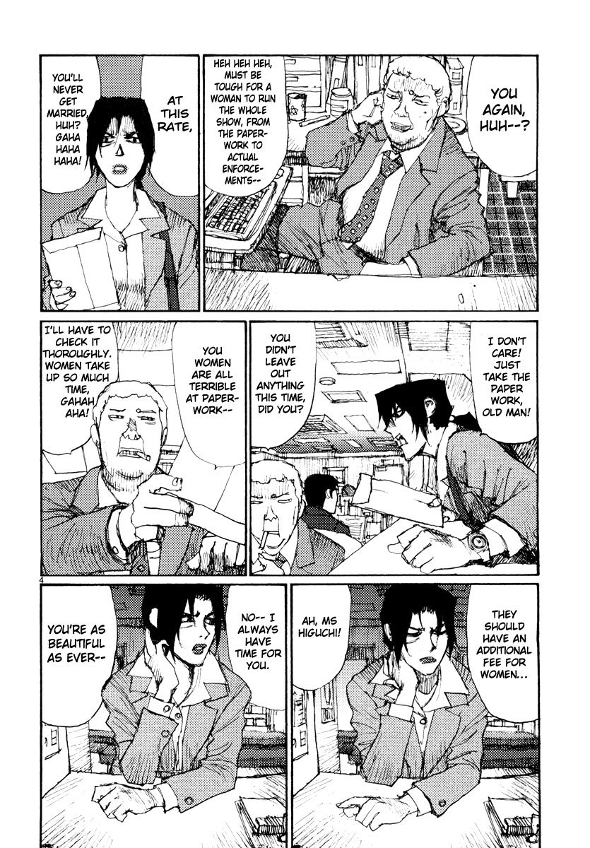 Freesia Chapter 51 page 4 - Chapter 51: Curriculum Vitae