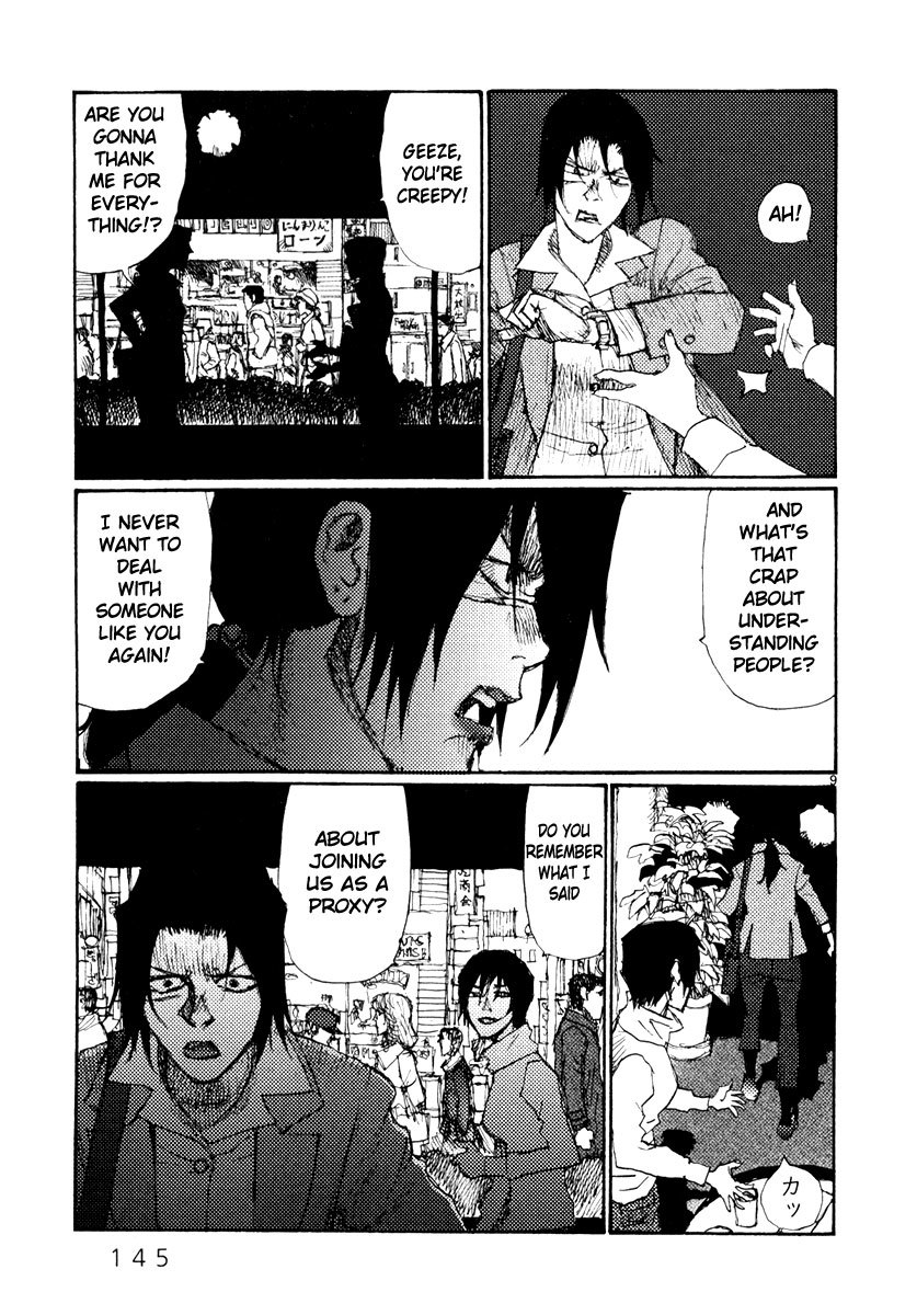 Freesia Chapter 51 page 9 - Chapter 51: Curriculum Vitae