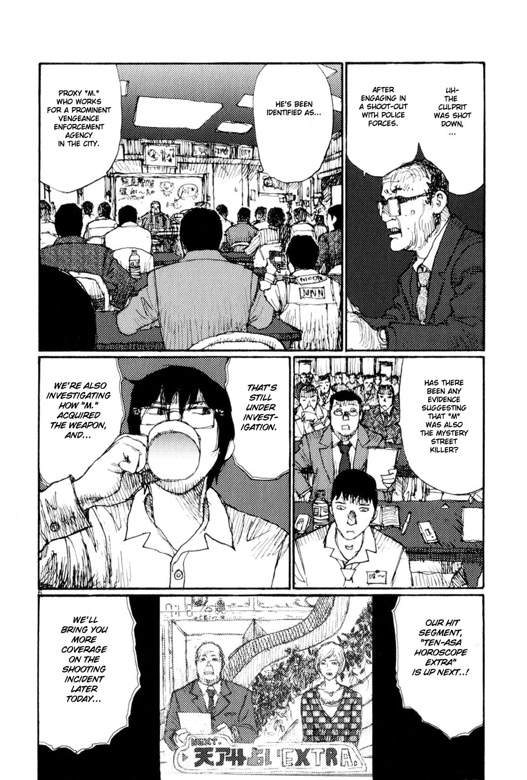 Freesia Chapter 61 page 5 - Chapter 61: Media Scrum