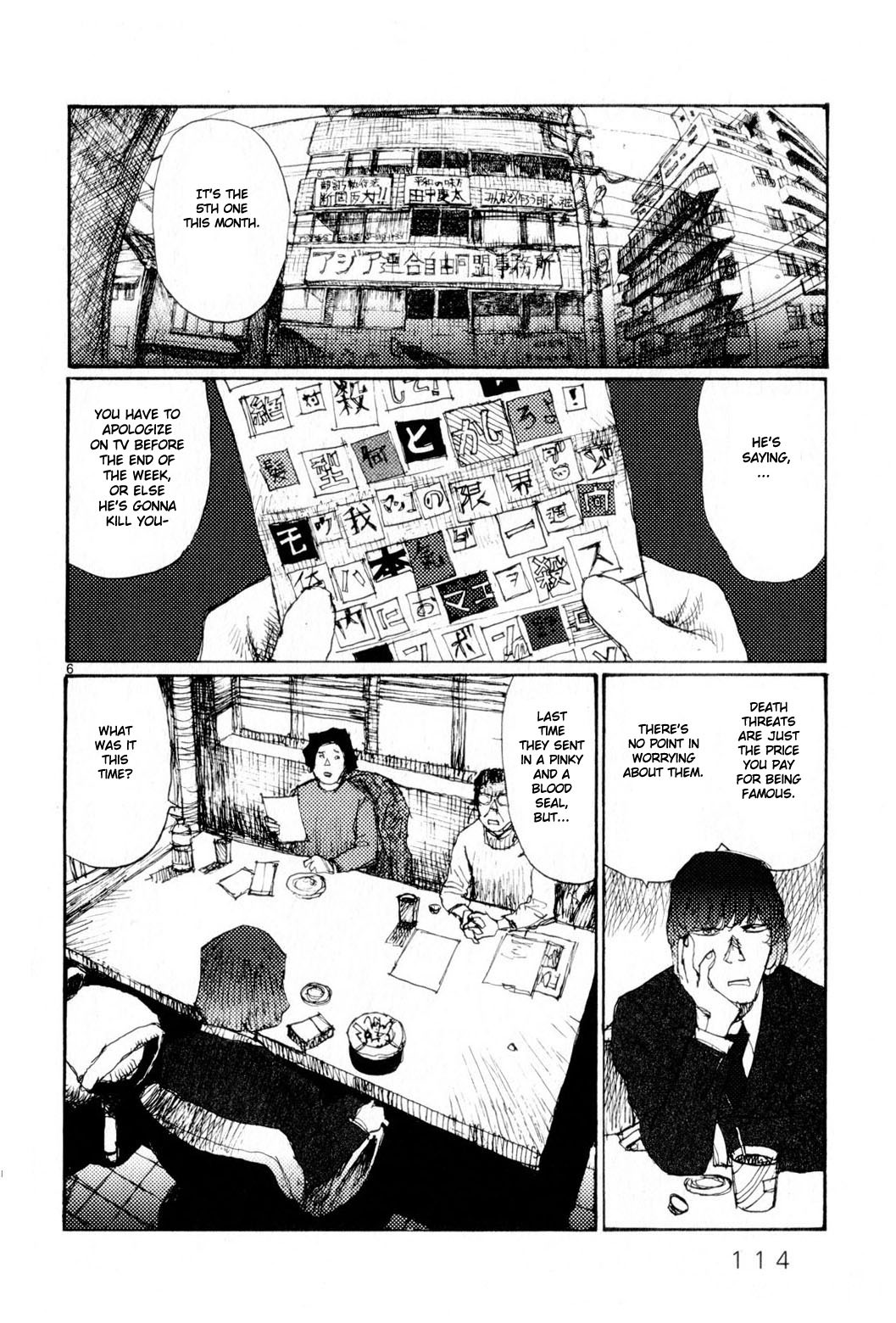 Freesia Chapter 64 page 6 - Chapter 64: Crisis Management