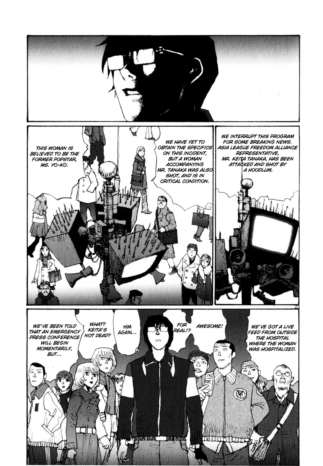 Freesia Chapter 68 page 23 - Chapter 68: Negotiation Tactics