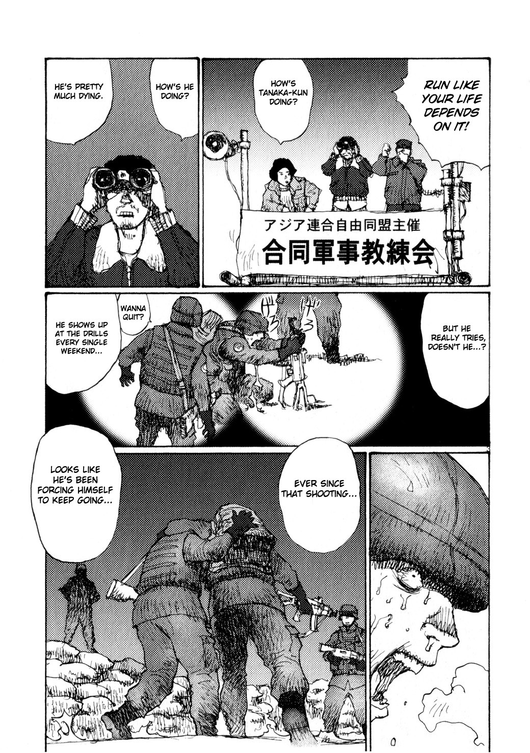Freesia Chapter 71 page 3 - Chapter 71: Personal Information