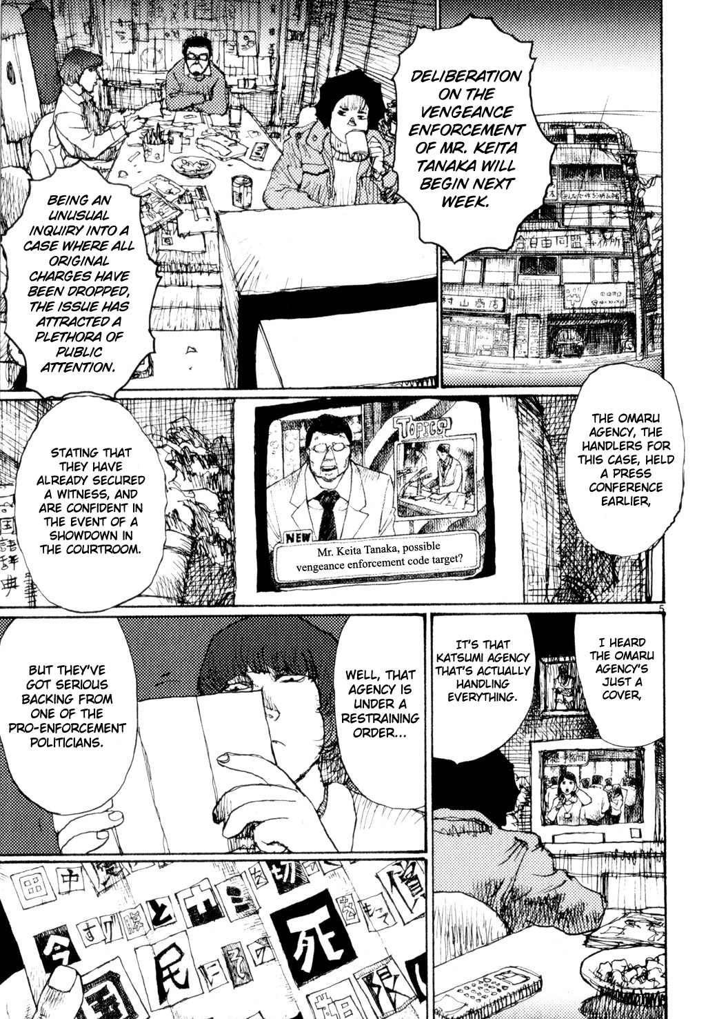 Freesia Chapter 71 page 5 - Chapter 71: Personal Information