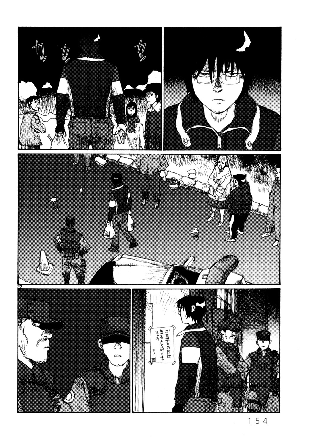 Freesia Chapter 72 page 22 - Chapter 72: Resignation