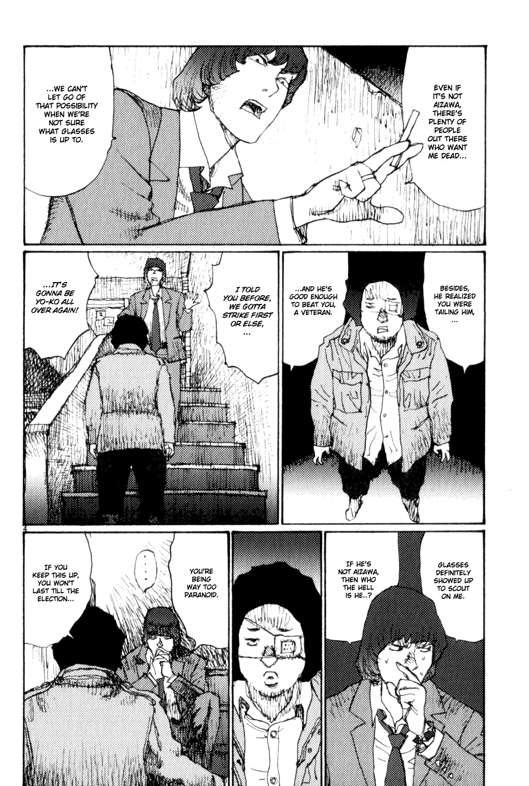 Freesia Chapter 74 page 11 - Chapter 74: Investigative Report