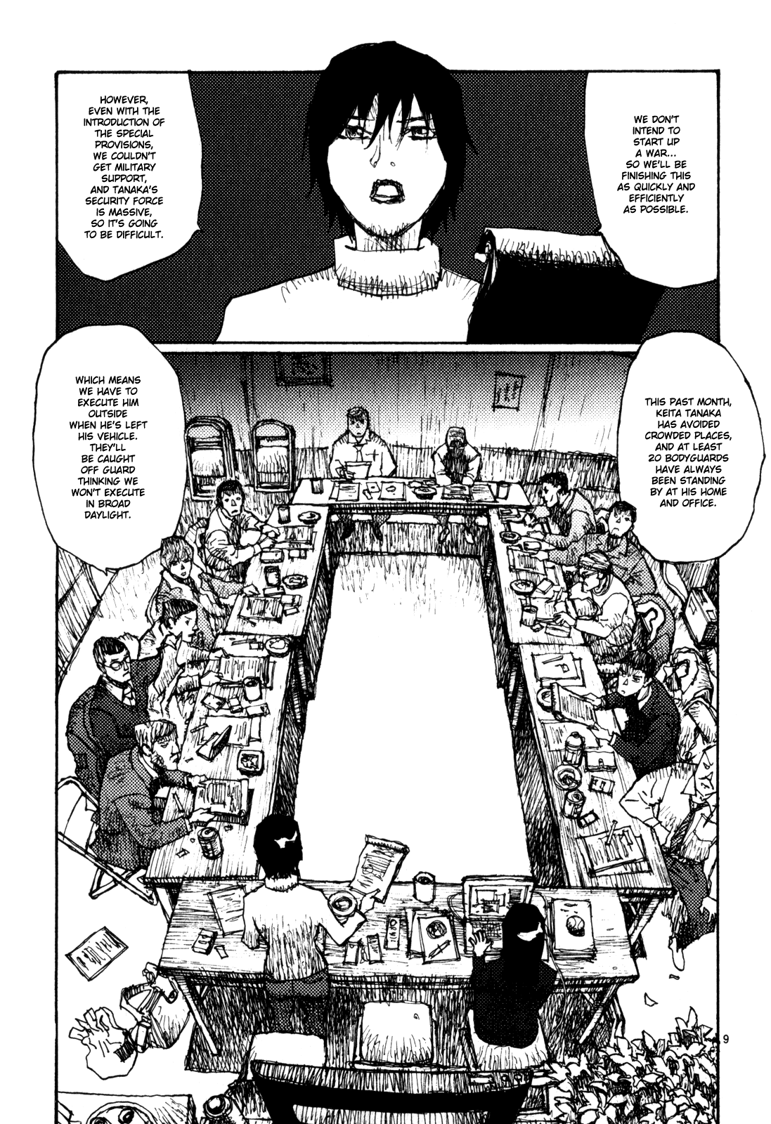 Freesia Chapter 75 page 11 - Chapter 75: Special Provisions