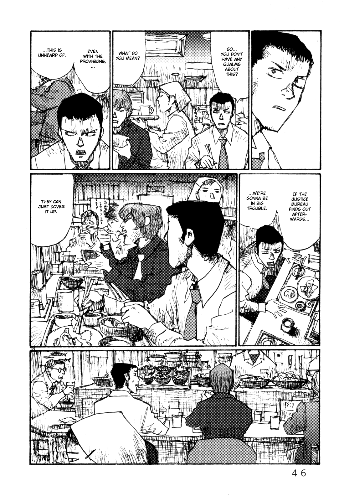 Freesia Chapter 75 page 20 - Chapter 75: Special Provisions