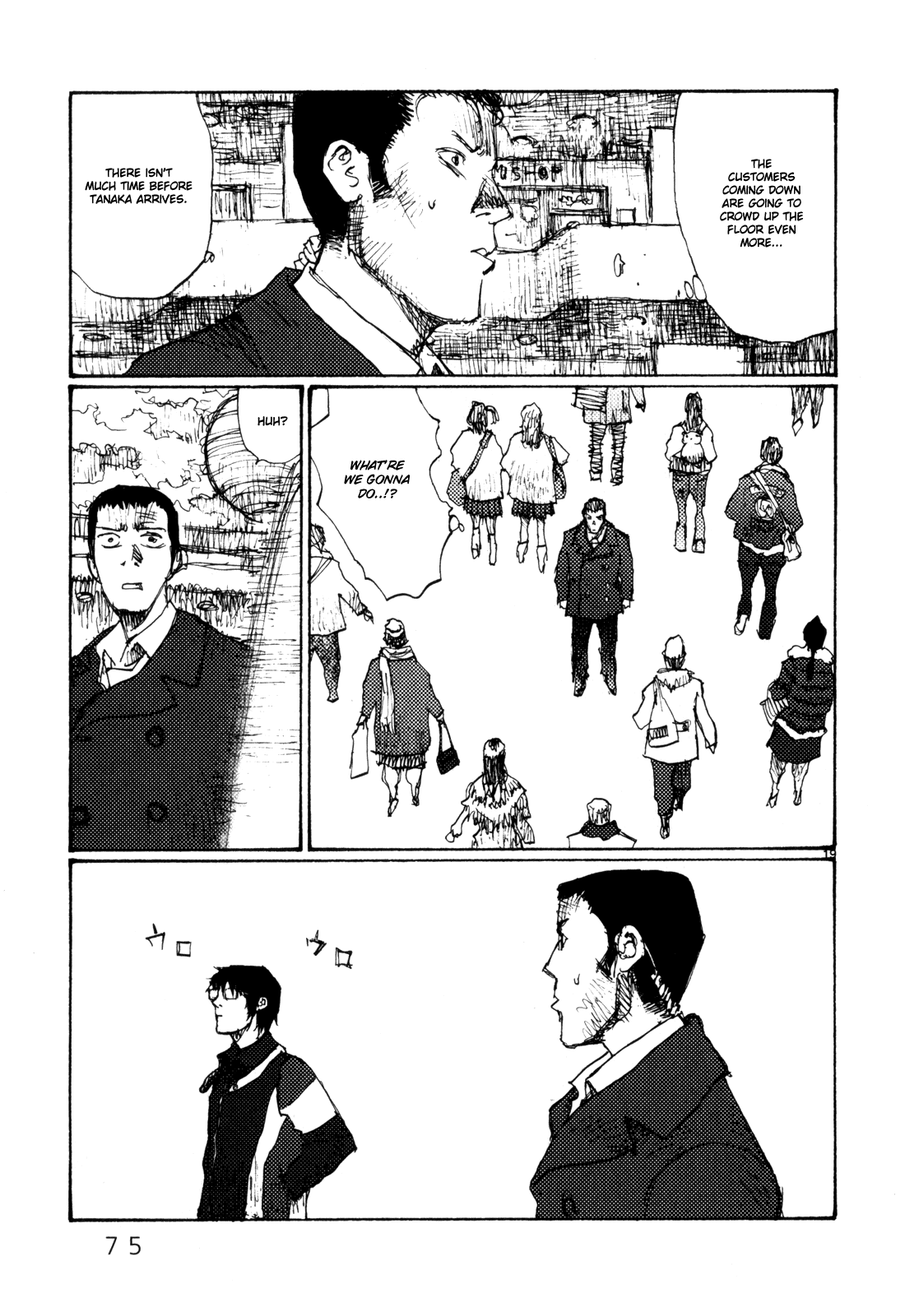 Freesia Chapter 76 page 19 - Chapter 76: Special Provisions (2)