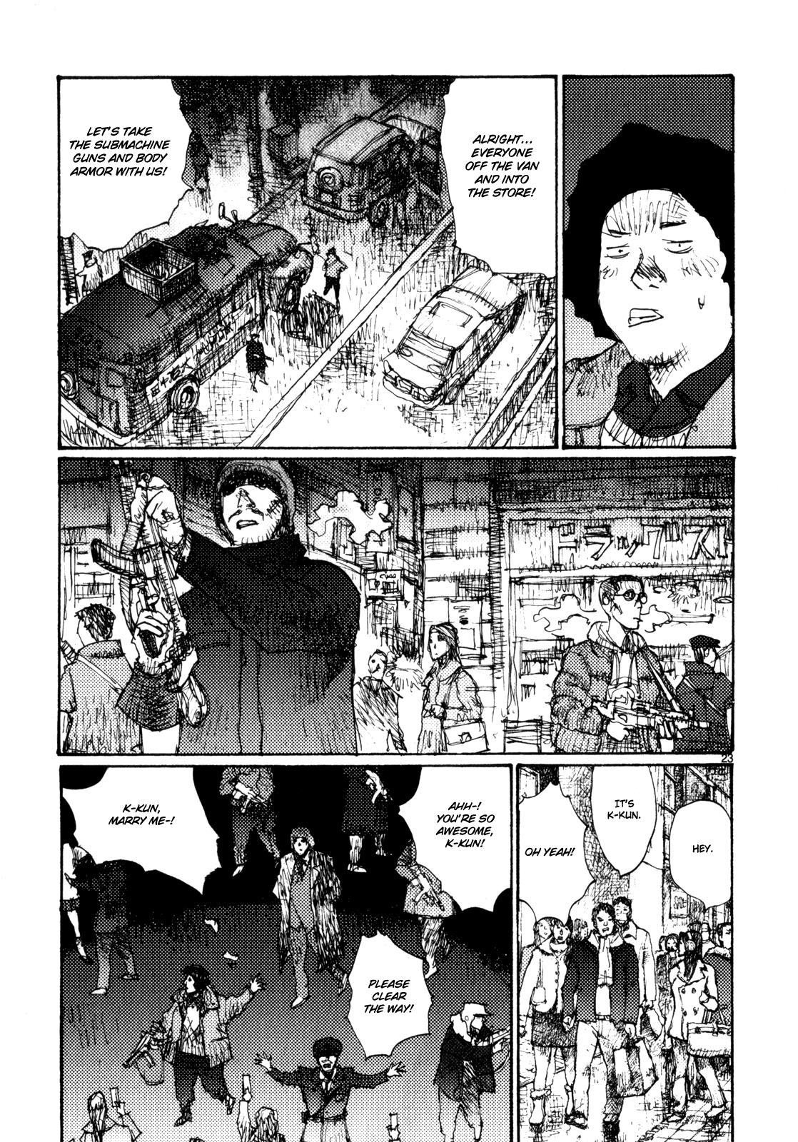 Freesia Chapter 76 page 23 - Chapter 76: Special Provisions (2)