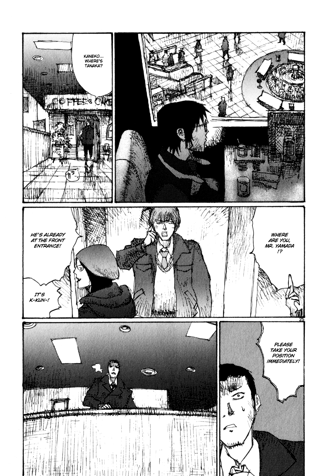 Freesia Chapter 76 page 25 - Chapter 76: Special Provisions (2)