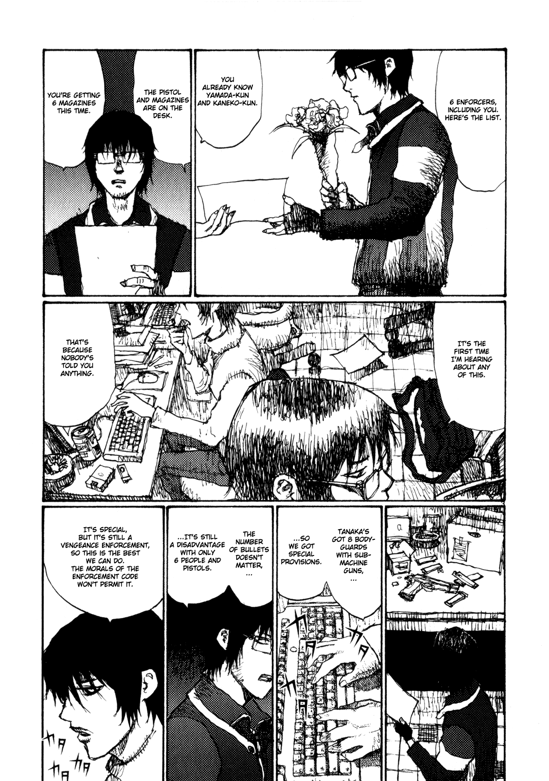 Freesia Chapter 76 page 3 - Chapter 76: Special Provisions (2)
