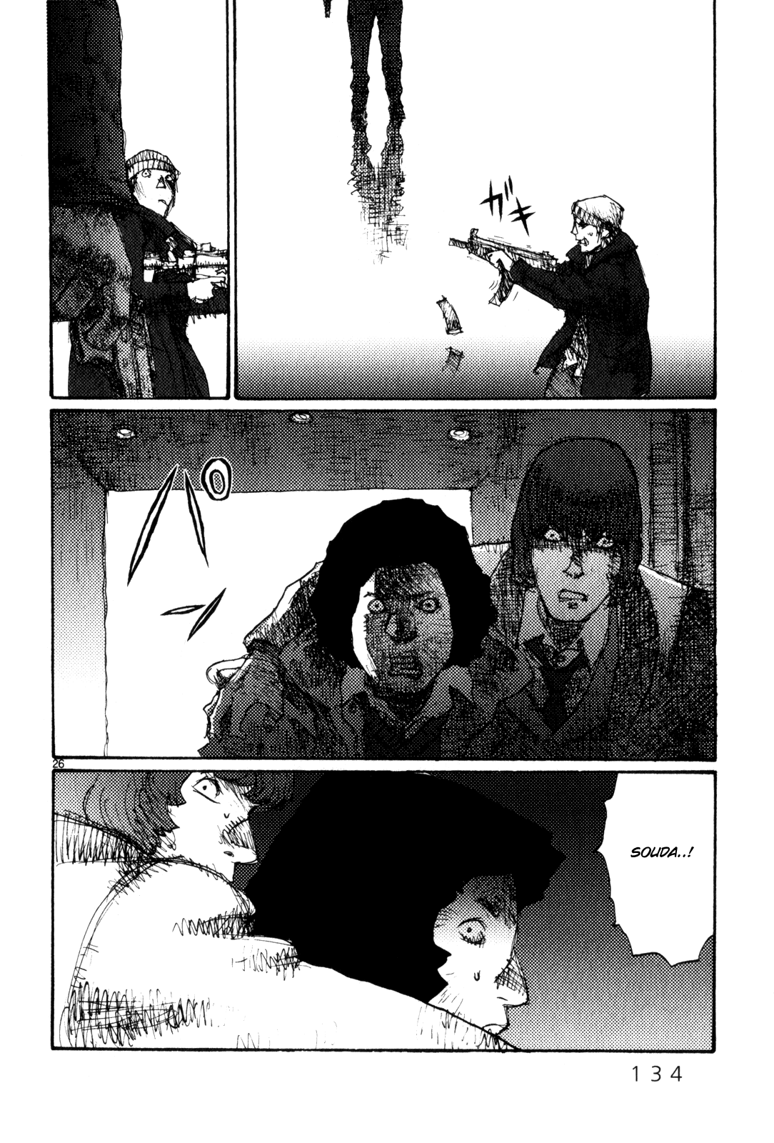 Freesia Chapter 78 page 26 - Chapter 78: One-Man Enterprise