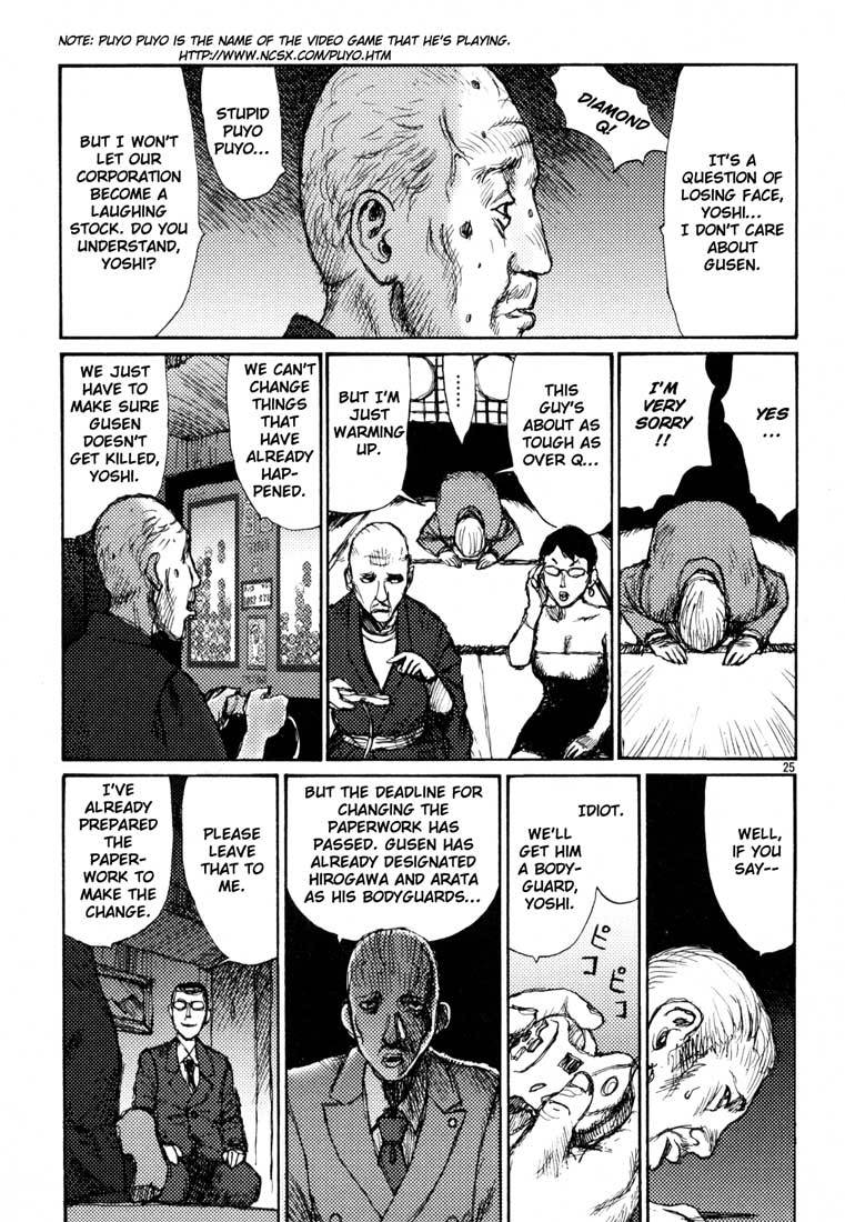 Freesia Chapter 8 page 25 - Chapter 8: Negotiations