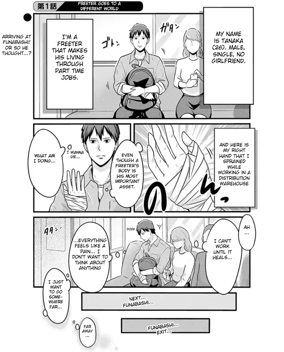 Freeter ga Jimini Isekai Teni suru manga Chapter 1 page 2 - Chapter 1: Freeter Goes To A Different World