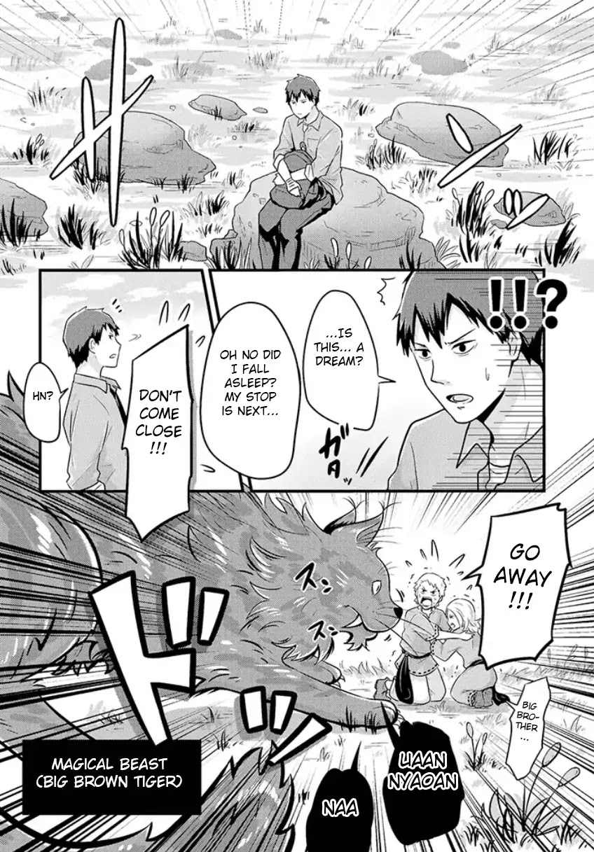 Freeter ga Jimini Isekai Teni suru manga Chapter 1 page 3 - Chapter 1: Freeter Goes To A Different World