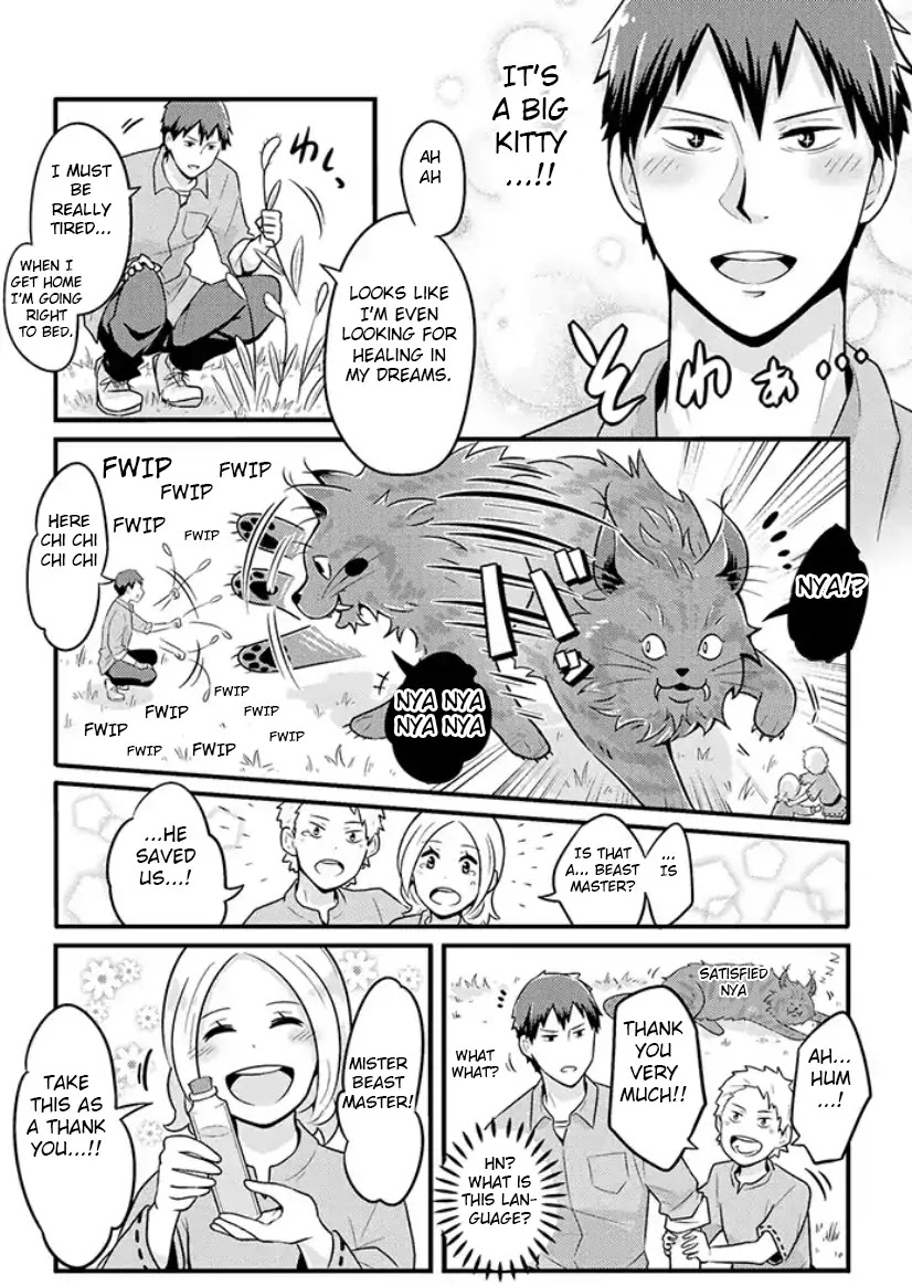 Freeter ga Jimini Isekai Teni suru manga Chapter 1 page 4 - Chapter 1: Freeter Goes To A Different World