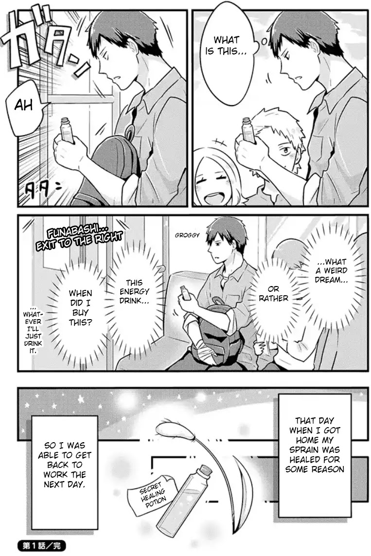 Freeter ga Jimini Isekai Teni suru manga Chapter 1 page 5 - Chapter 1: Freeter Goes To A Different World