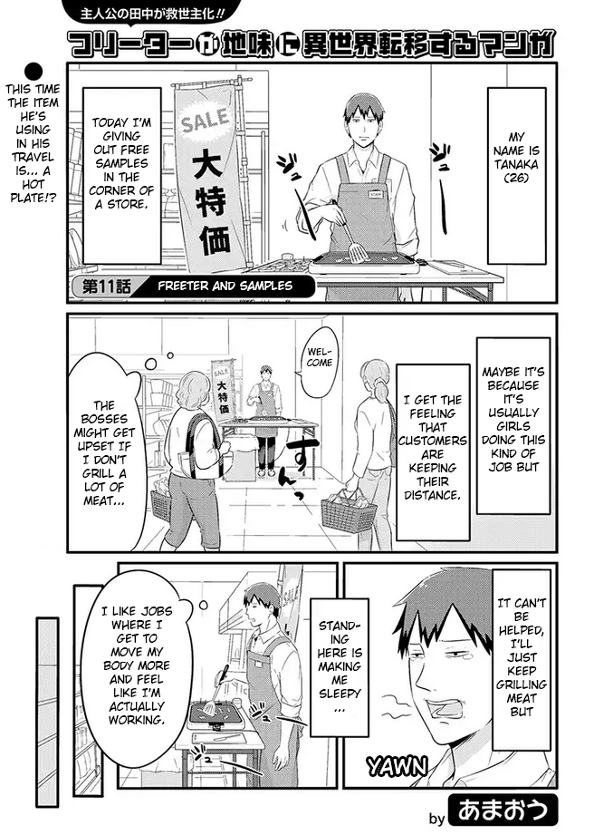 Freeter ga Jimini Isekai Teni suru manga Chapter 11 page 1 - Chapter 11: Freeter and samples